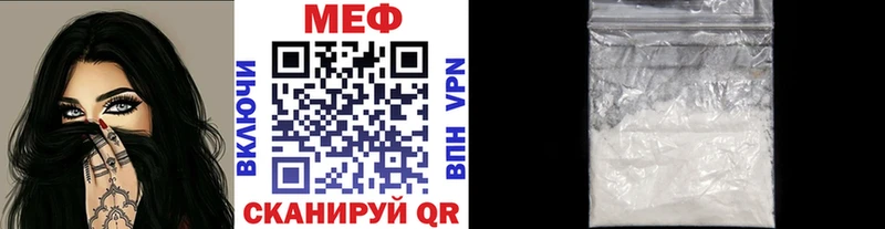 Где купить наркоту Белорецк Кокаин  мега сайт  ГАШ  Марихуана  Меф мяу мяу  СОЛЬ  Бутират 