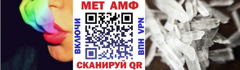АМФЕТАМИН VHQ  сколько стоит  Белорецк 