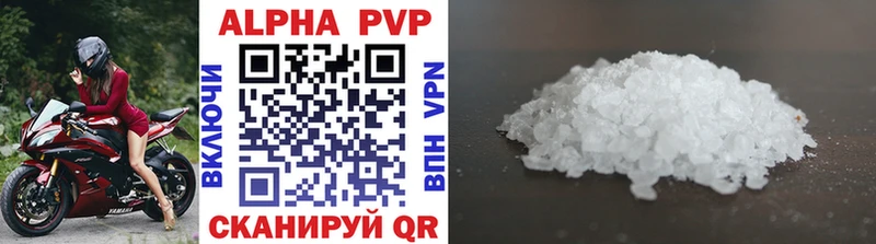 Alfa_PVP Crystall Белорецк