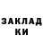 АМФЕТАМИН Розовый Egor Alitkin