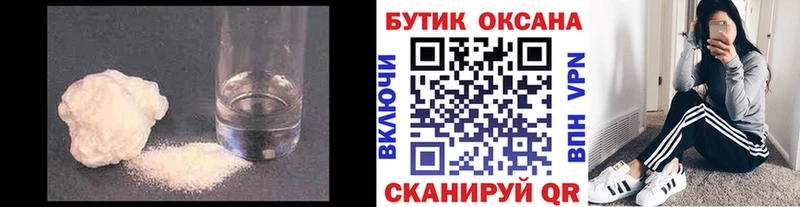 БУТИРАТ оксибутират  Белорецк 