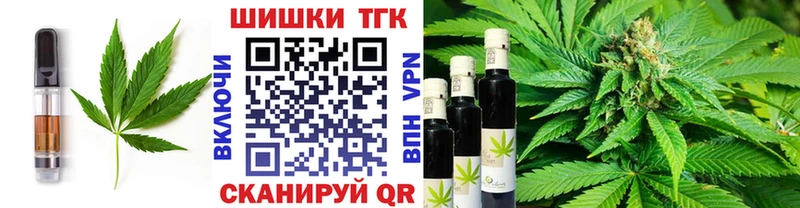 наркотики  Белорецк  Cannafood марихуана 