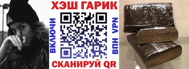 ГАШИШ убойный  Белорецк 