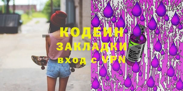 кокаин перу Арсеньев