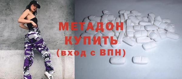 гашишное масло Армянск