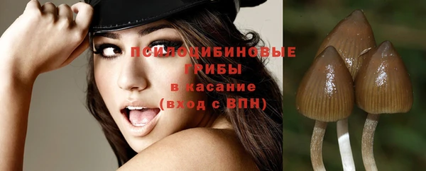 кокаин перу Арсеньев