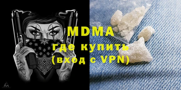 кокаин перу Арсеньев