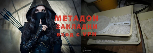кокаин перу Арсеньев