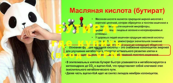 гашишное масло Армянск
