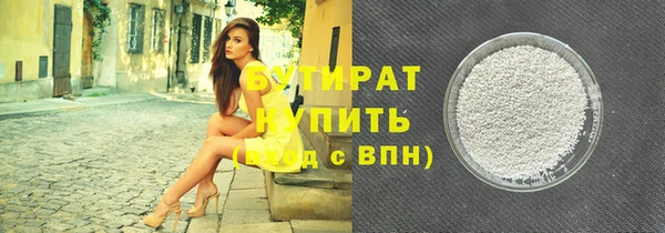 крисы Аркадак