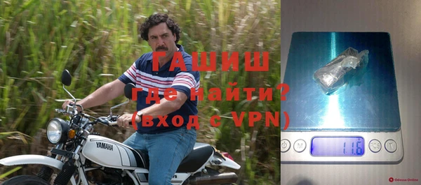 гашишное масло Армянск