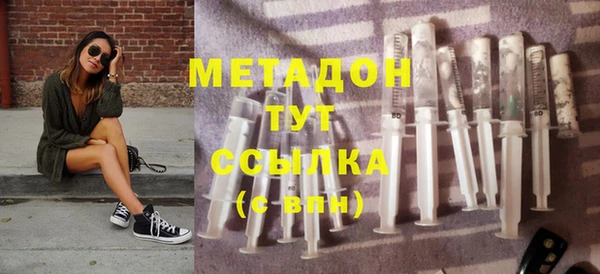 гашишное масло Армянск