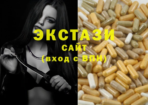 гашишное масло Армянск