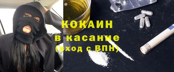 кокаин перу Арсеньев