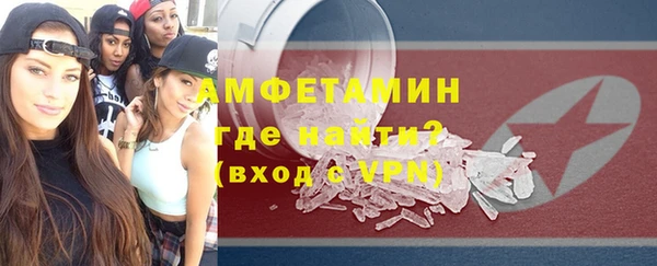 кокаин перу Арсеньев