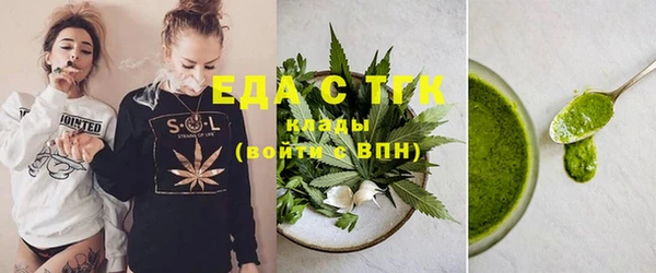 кокаин перу Арсеньев