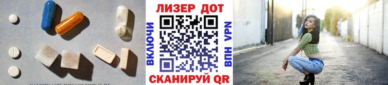 кракен ССЫЛКА  Белорецк  Лсд 25 экстази ecstasy 