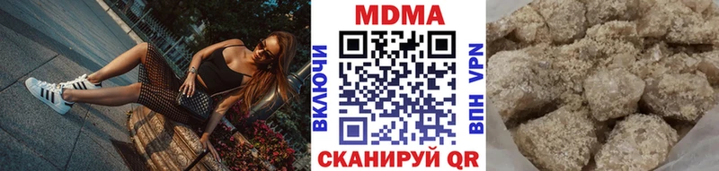 где найти   Белорецк  МДМА crystal 