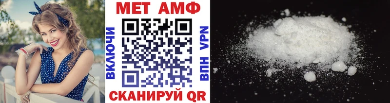 МЕТАМФЕТАМИН Methamphetamine Белорецк