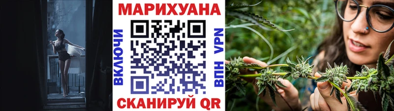 наркошоп  Белорецк  Бошки Шишки THC 21% 